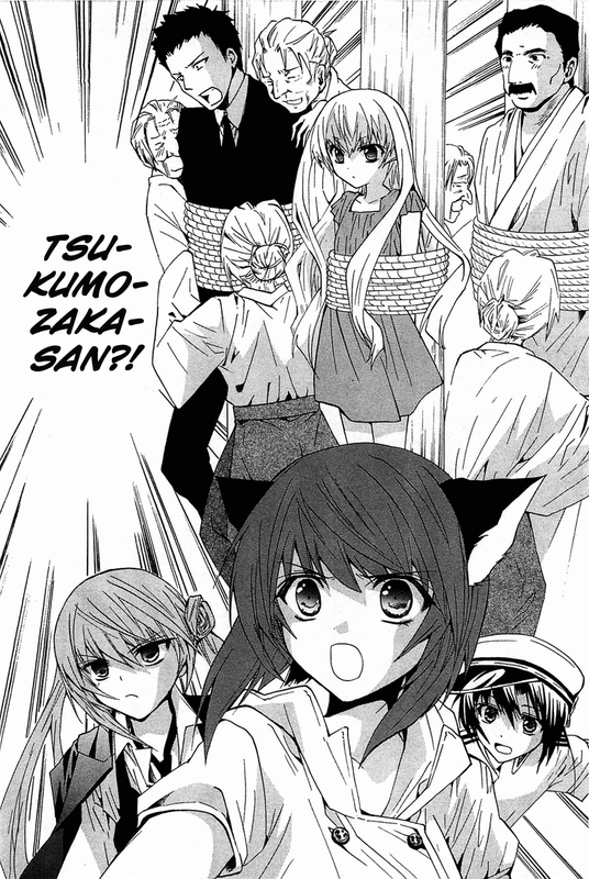 Gakuen NightmareVol3-10