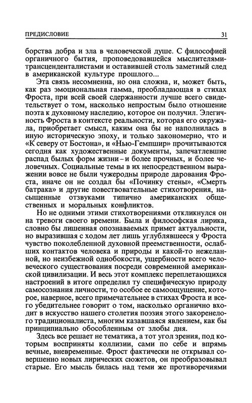 p0037