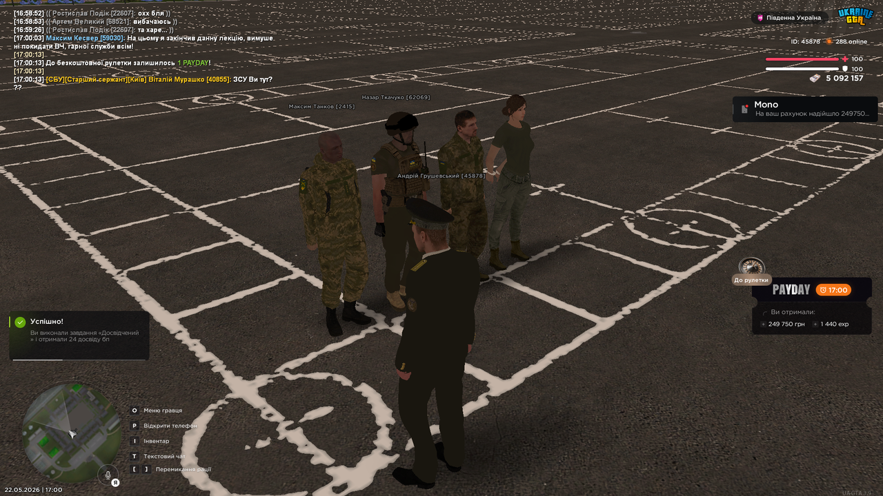Medal TVGrand Theft Auto San Andreas20260522170015213