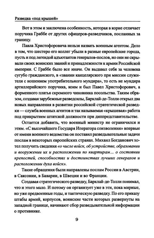 p0011