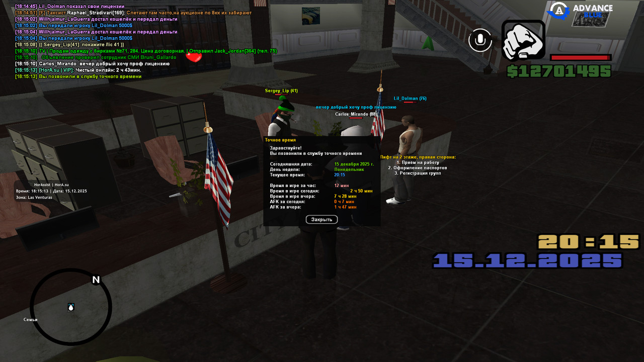 screenshot 2025 12 15 18 15 13 520