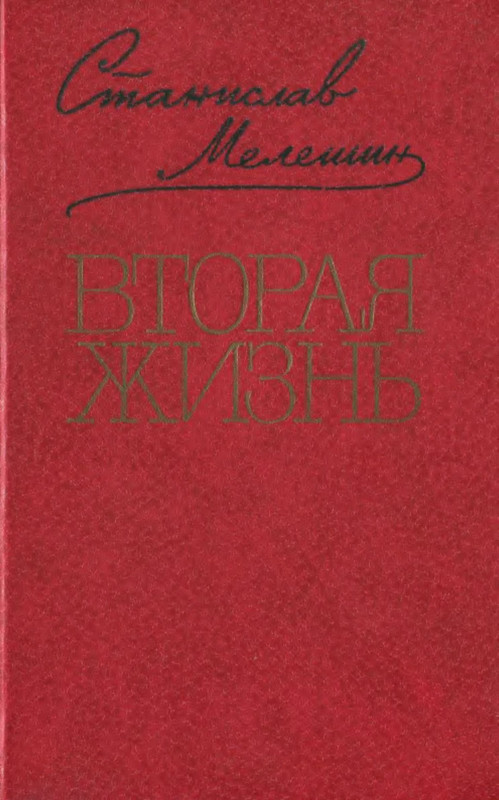 p0001