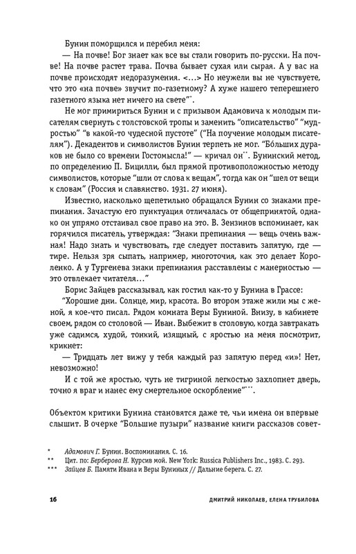 2025-page-0015