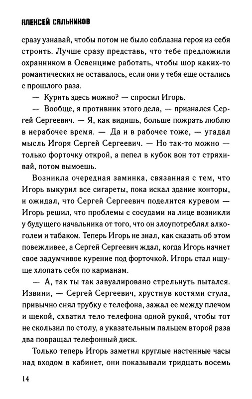 p0015