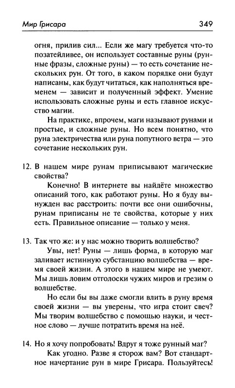 p0351