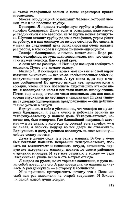 p0021