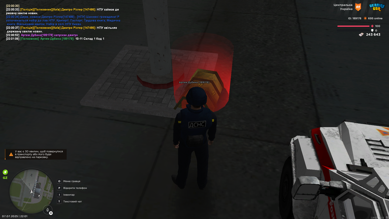 UKRAINE GTA 07.07.2025 22_01_45