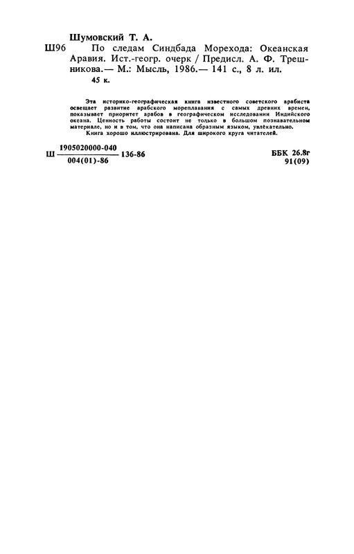 p0159