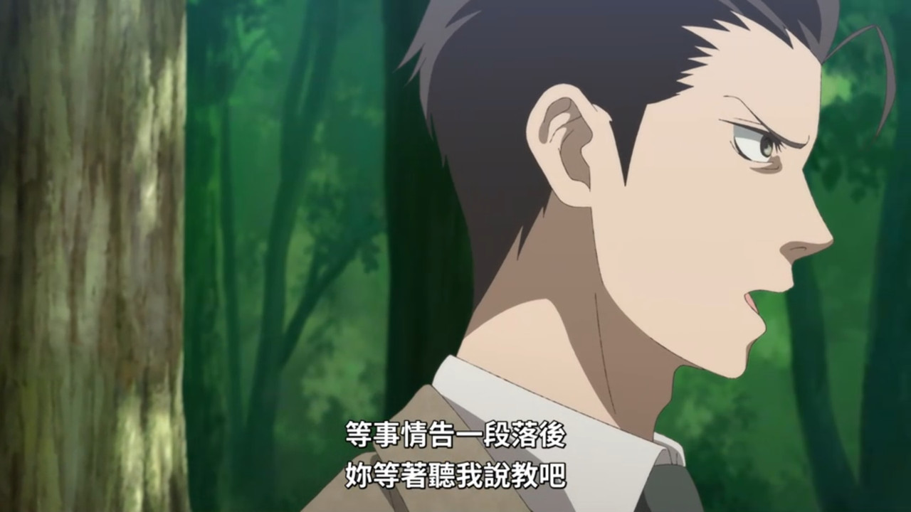 中禪寺老師妖怪講義錄 解謎就交給老師 第九話 13 任務 2