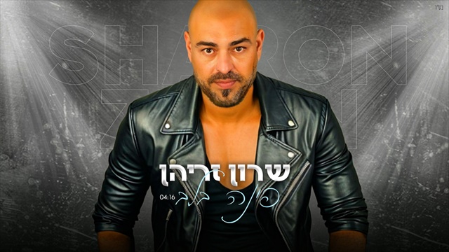 תמונה