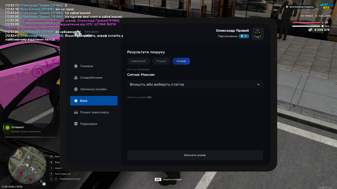 mta screen 2026 06 11 12 53 42