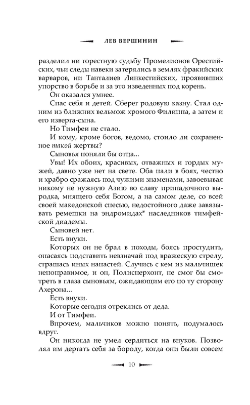 p0010