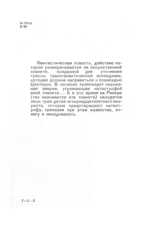 p0004