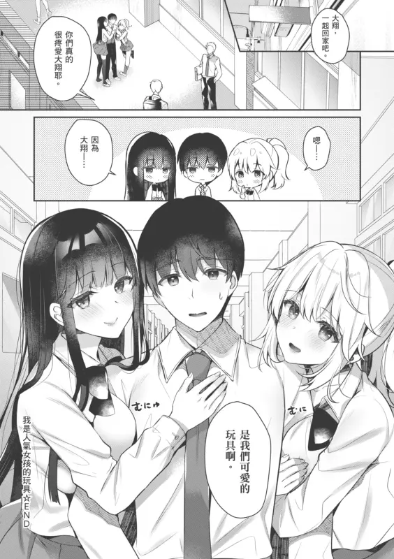 164