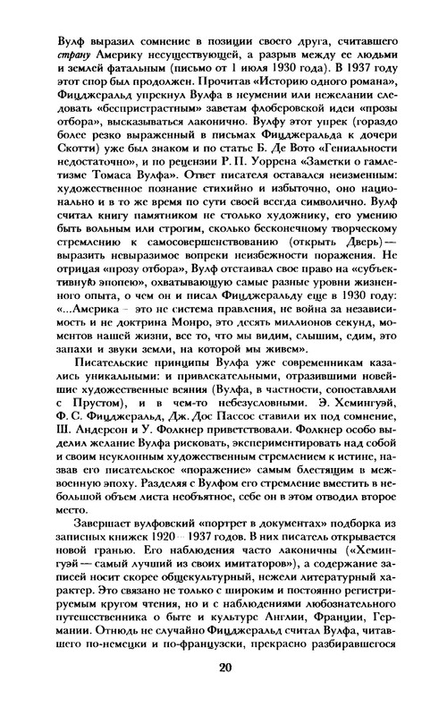 p0021