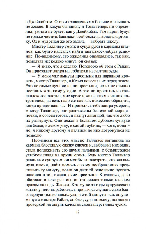 2-page-0008