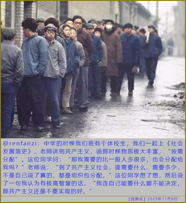 https://i.postimg.cc/nzg7Nc6Y/20251108-bt-7.jpg