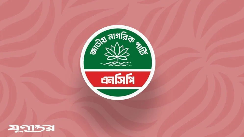 এনসিপির কেন্দ্রীয় কার্যালয়ের সামনে মধ্যরাতে ককটেল বিস্ফোরণ