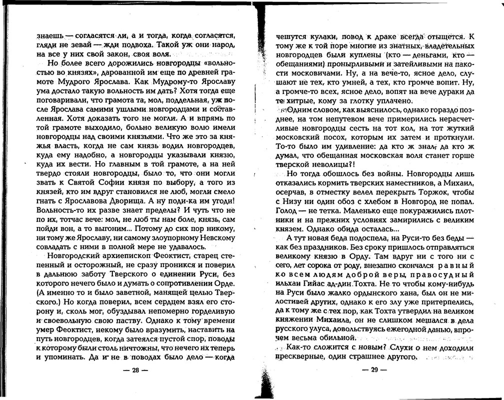 p0014