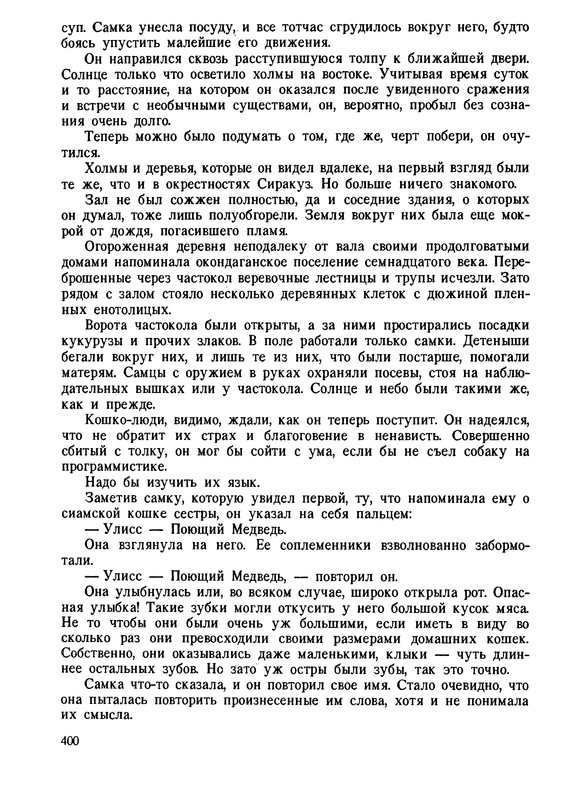 p0404