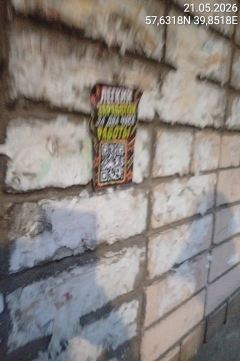 Time Photo 20260521 210235