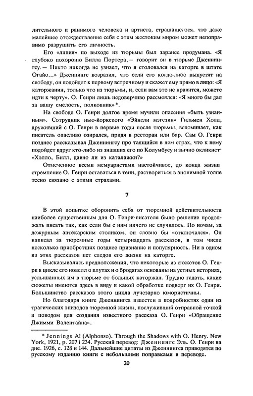 p0021