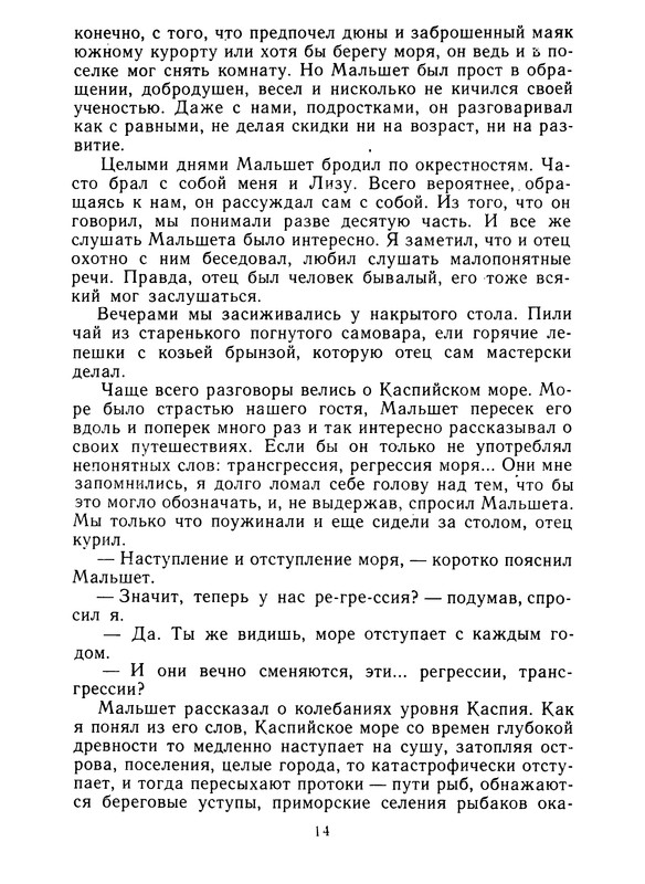 p0018