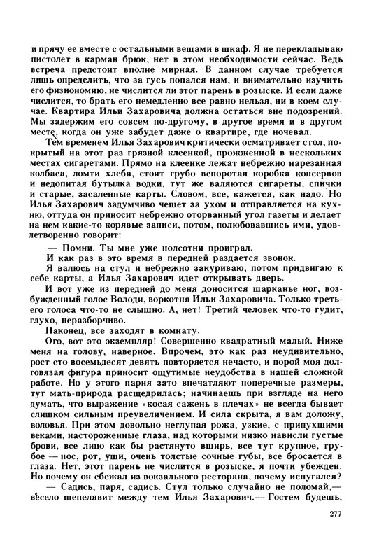p0280