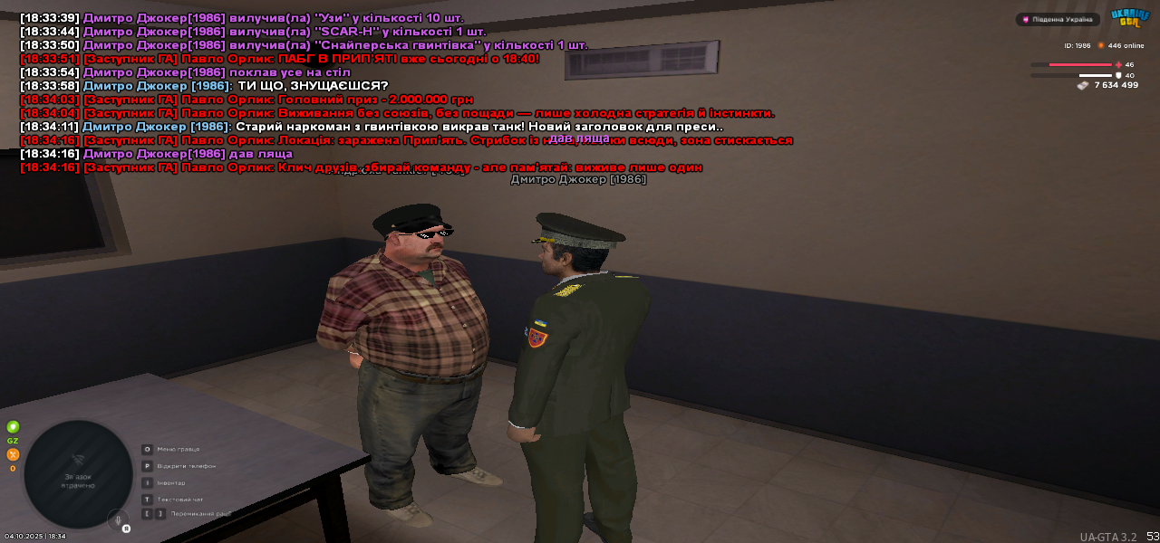 UKRAINE GTA 04.10.2025 18_34_20