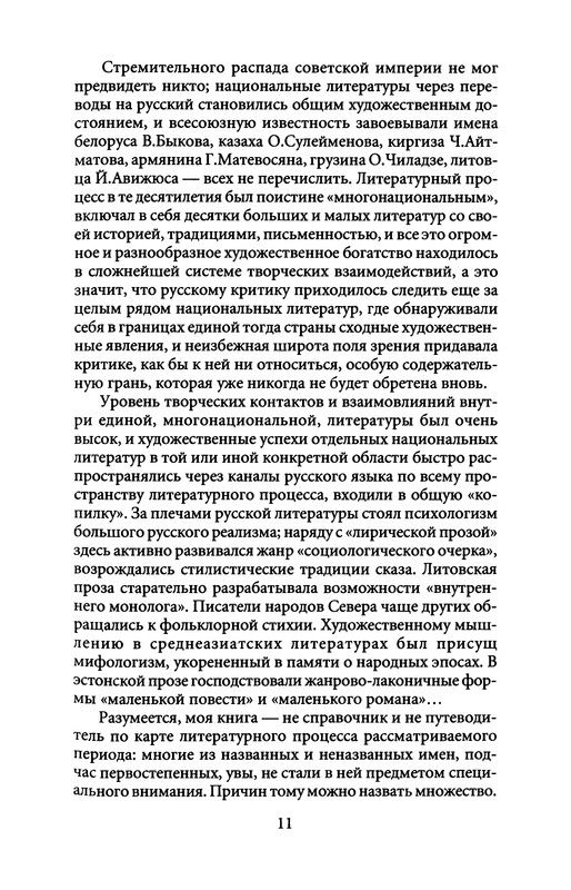 p0012