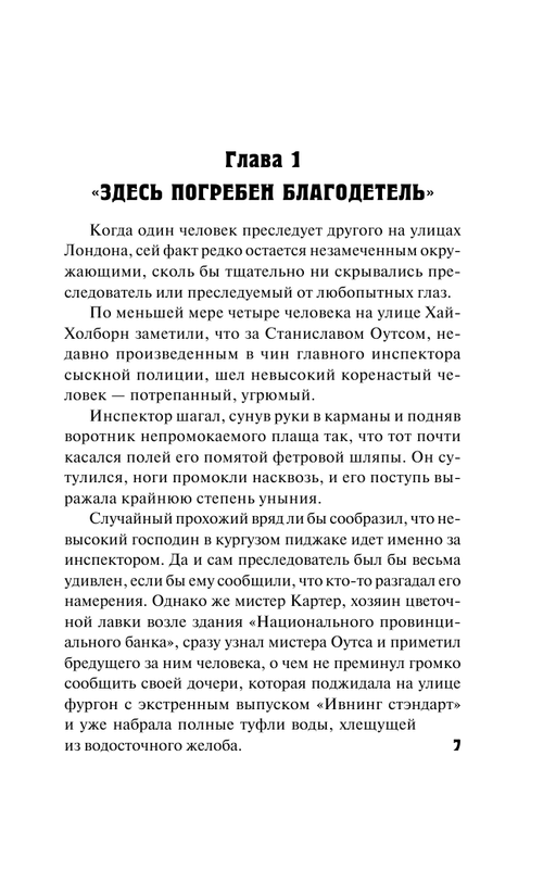 ASE000000000721522-07