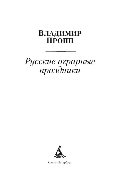 p0002