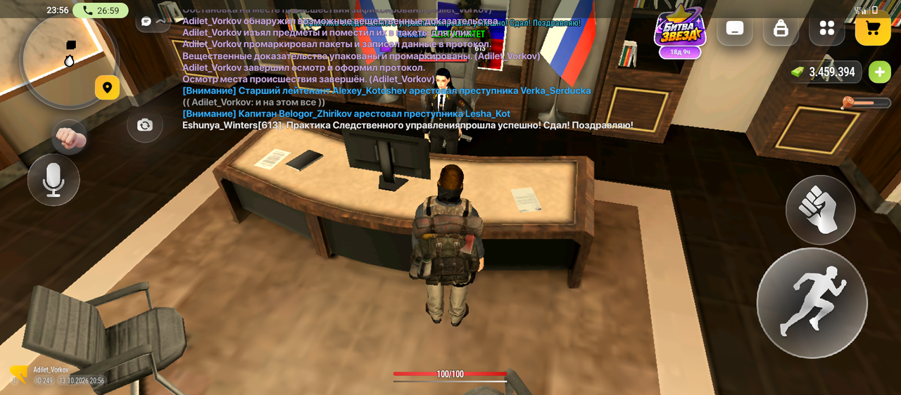 Screenshot 20261013 235618