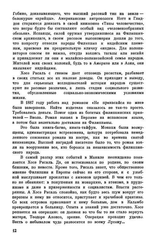 p0014