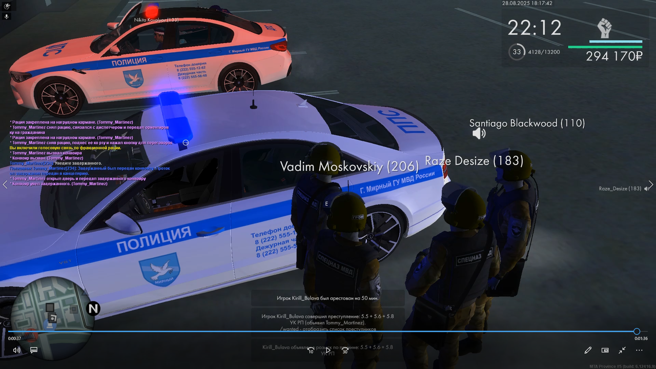 Снимок экрана (3455)