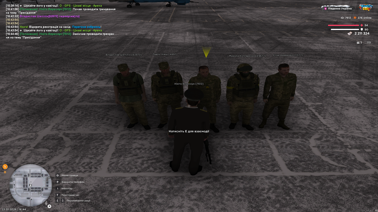 UKRAINE GTA 23 01 2026 16 44 48