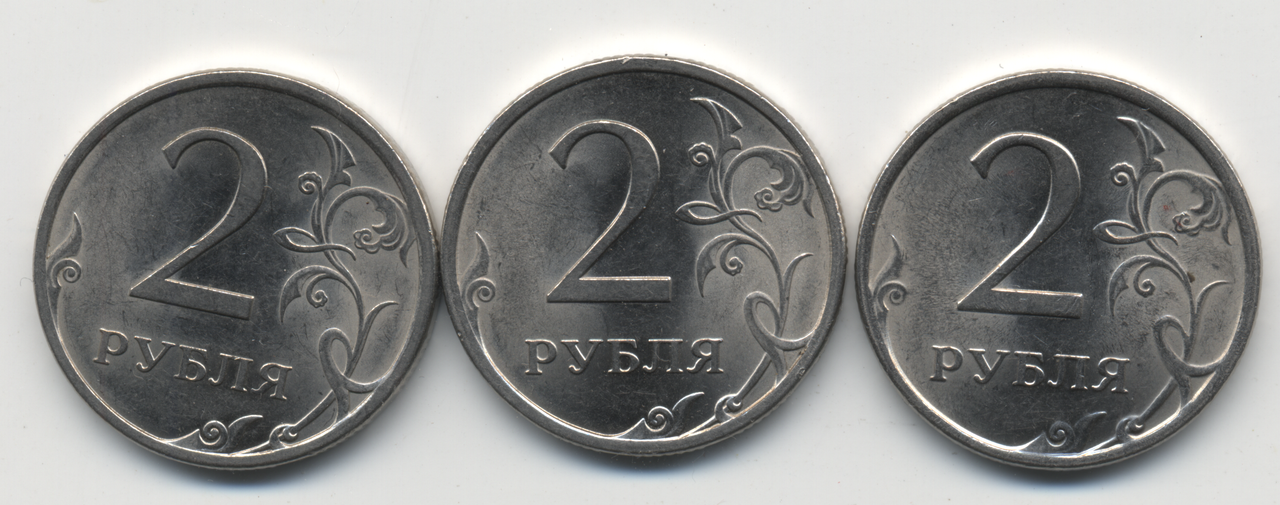 2р 2009 магнит СПМД фото2 а