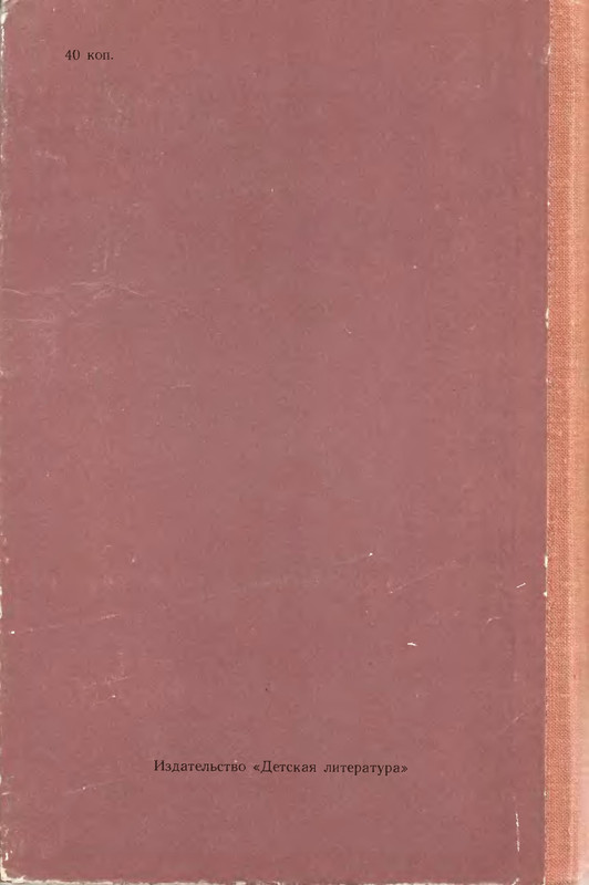 2-p0150