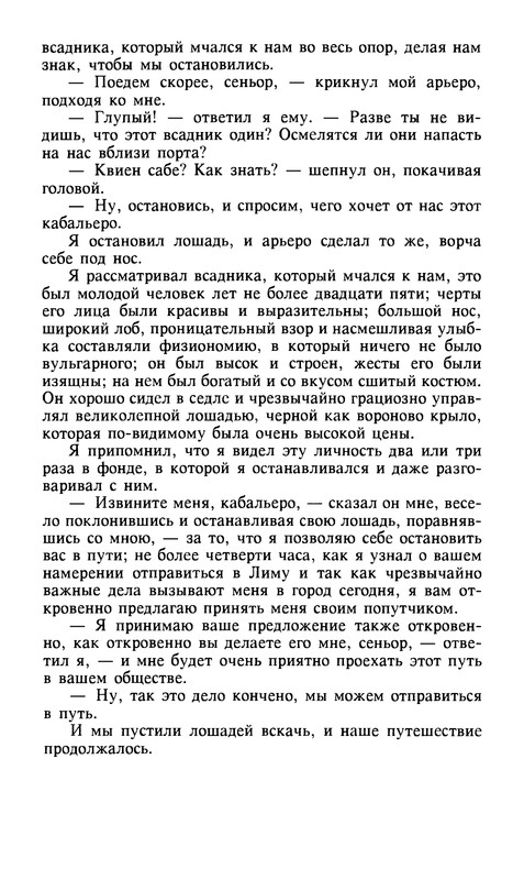 p0640