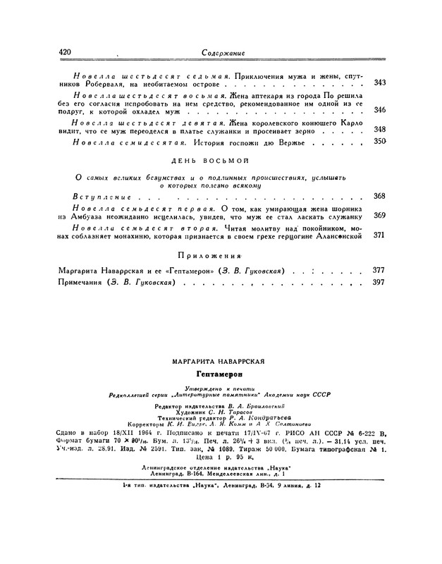 p0426