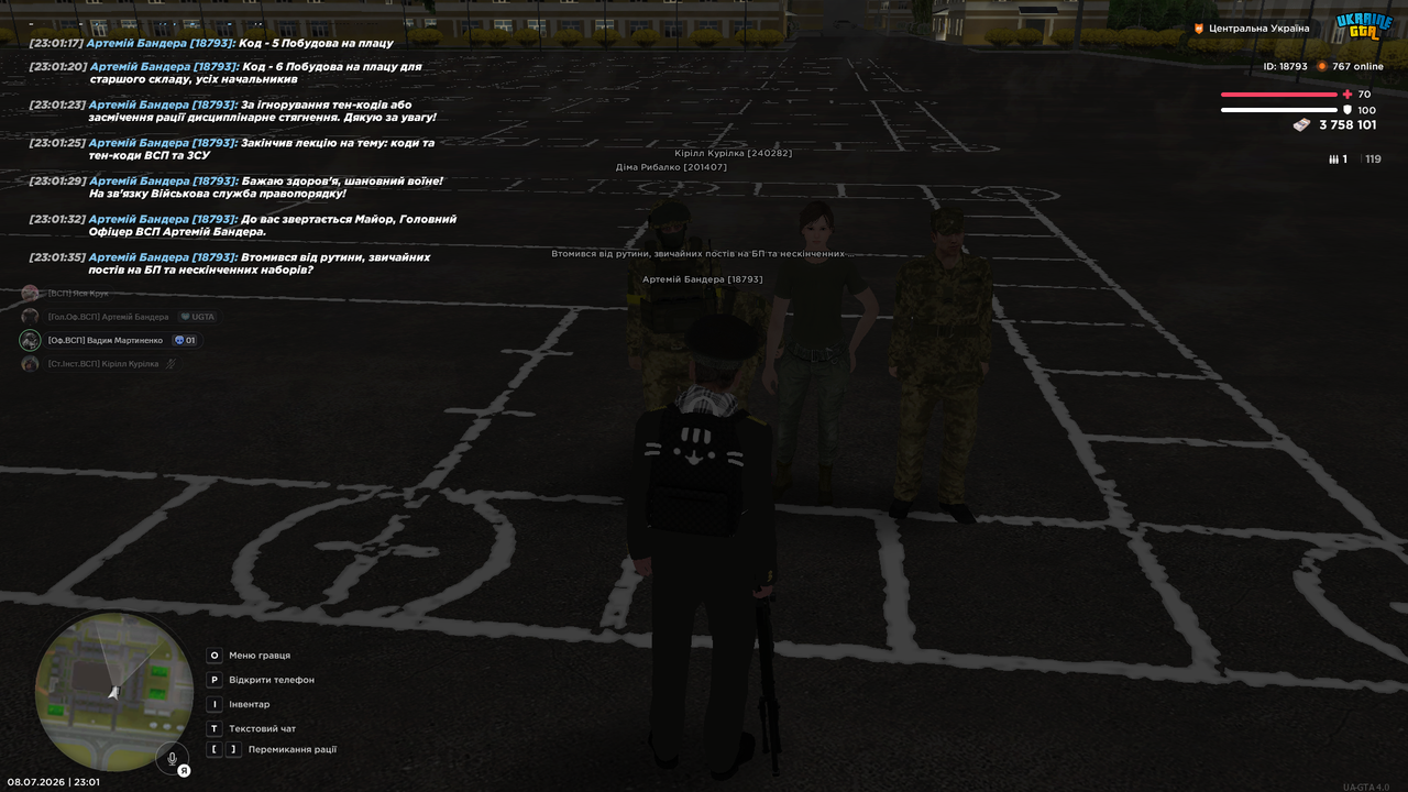 Screenshot (628)