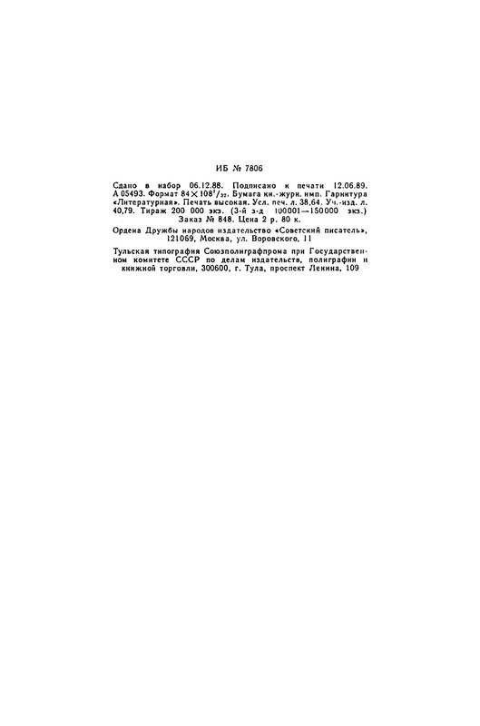 p0033