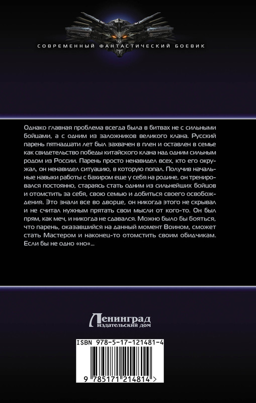 2-cover4