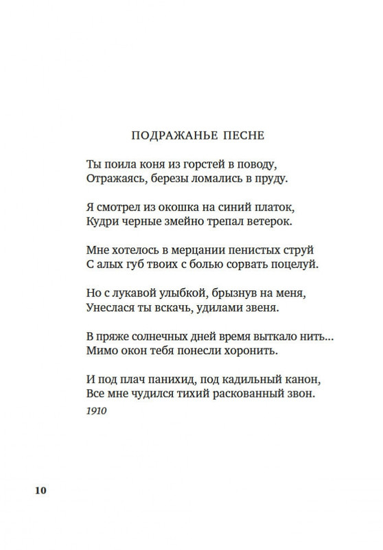 2-page-0008