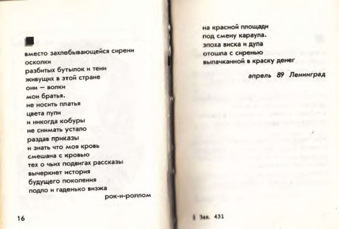 p0010