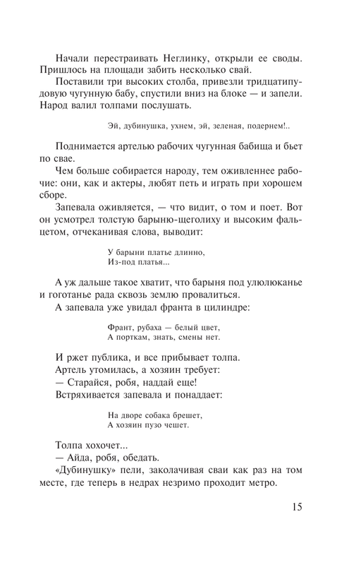 AST000000000171569-15