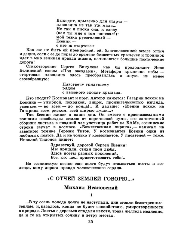 1986-30-page-0027