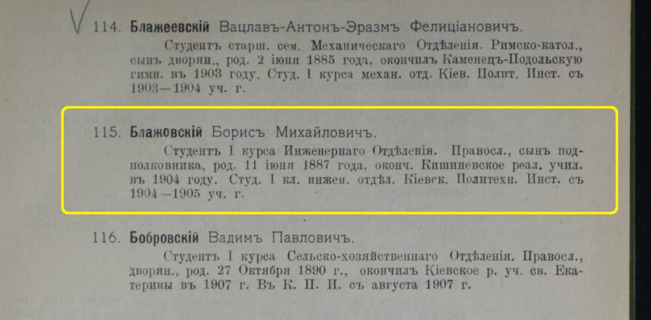 https://i.postimg.cc/nzjKvFrt/1907-1908.jpg
