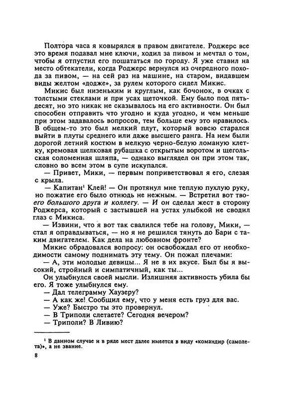 p0010