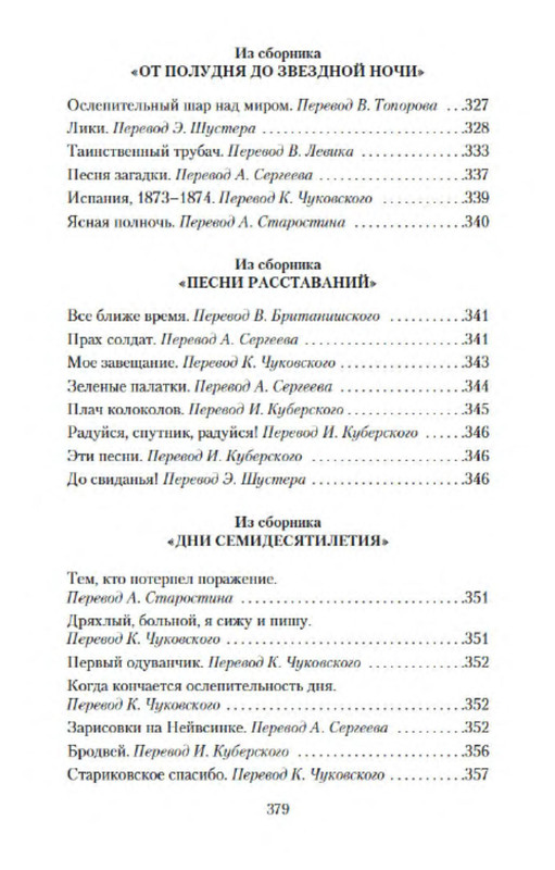 p0030